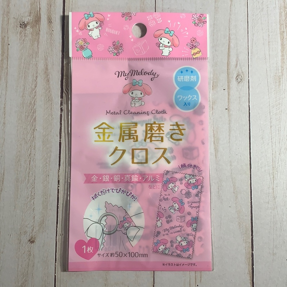4/$25 NWT Sanrio My Melody Metal Cleaning Cloth